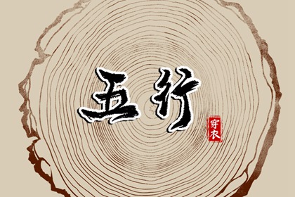 择吉黄历每日宜忌_择吉黄历_开业择吉日